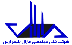 مارال پلیمر ارس